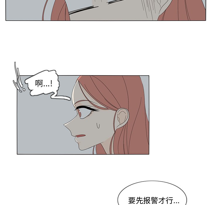 第10話 - 第58张
