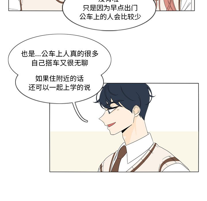 第10話 - 第6张