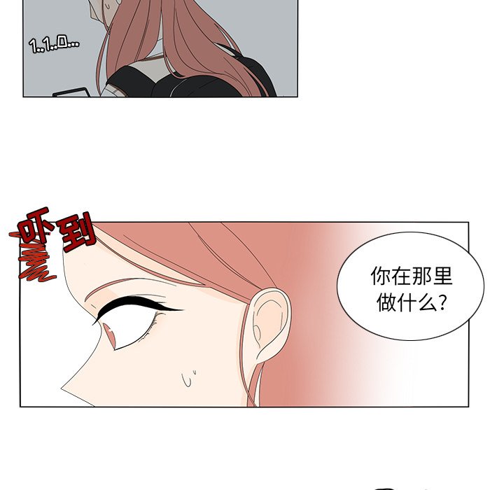 第10話 - 第60张