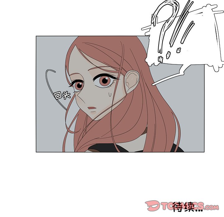 第10話 - 第61张