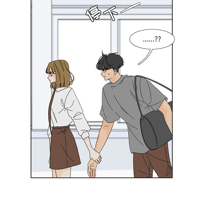 第100話 - 第10张