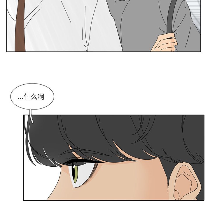 第100話 - 第13张