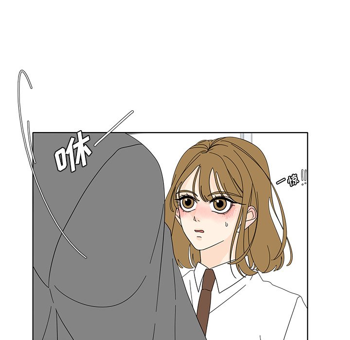 第100話 - 第16张
