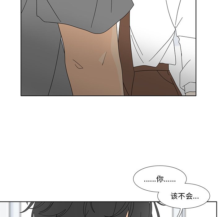 第100話 - 第17张
