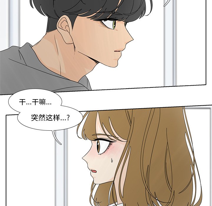 第100話 - 第18张