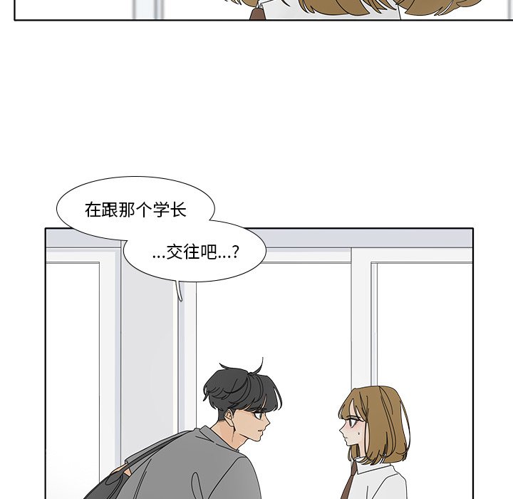 第100話 - 第19张