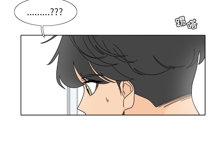 第100話 - 第2张