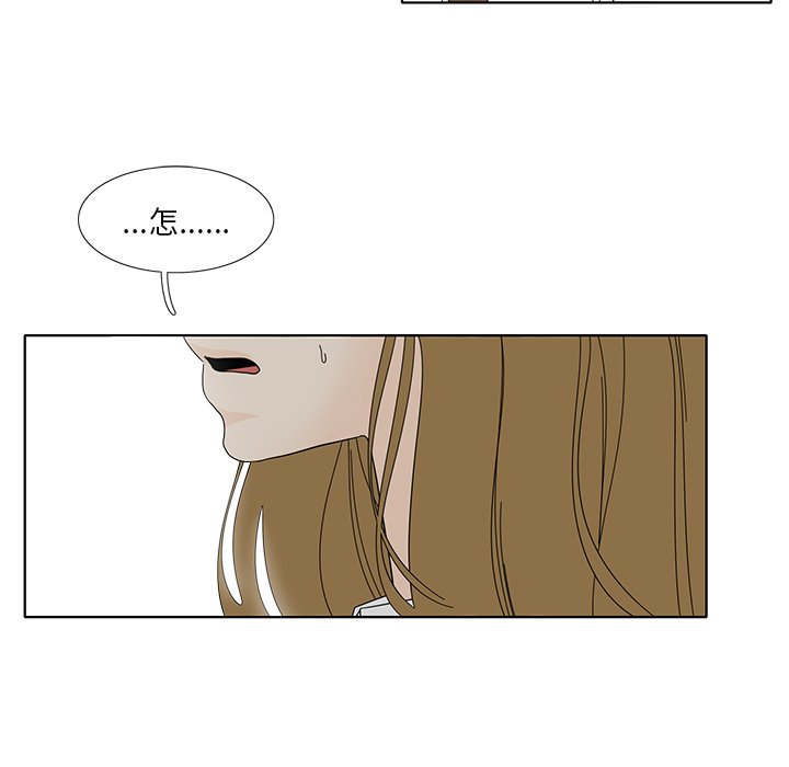 第100話 - 第22张