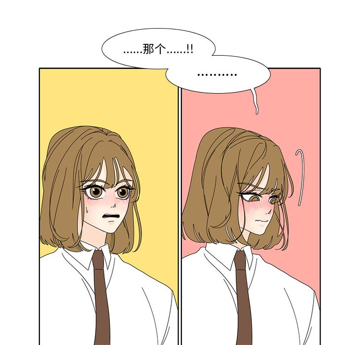 第100話 - 第27张