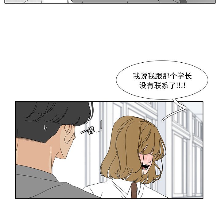 第100話 - 第29张