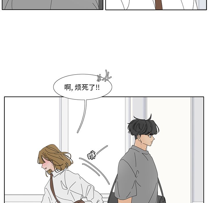 第100話 - 第31张