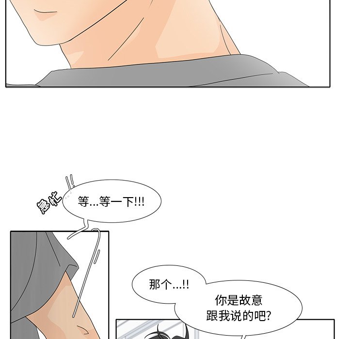 第100話 - 第33张