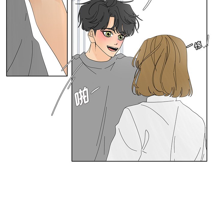 第100話 - 第34张