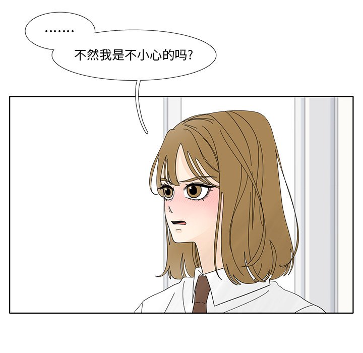 第100話 - 第35张