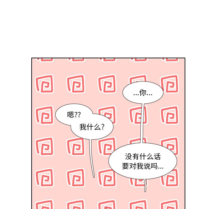 第100話 - 第37张