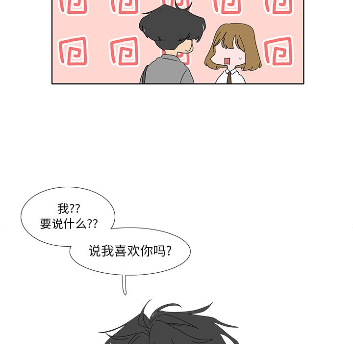 第100話 - 第38张