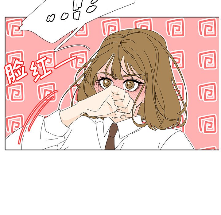 第100話 - 第40张