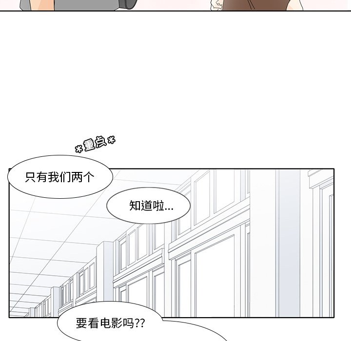 第100話 - 第46张