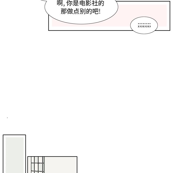 第100話 - 第47张