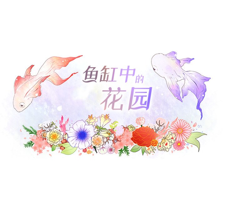 第100話 - 第5张