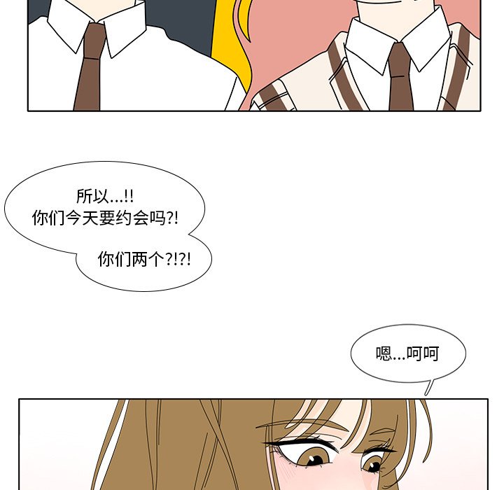 第100話 - 第51张