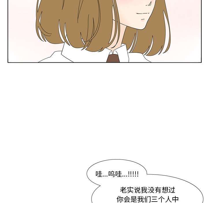 第100話 - 第52张