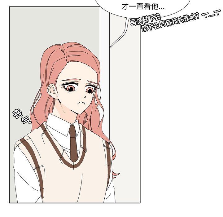 第100話 - 第57张
