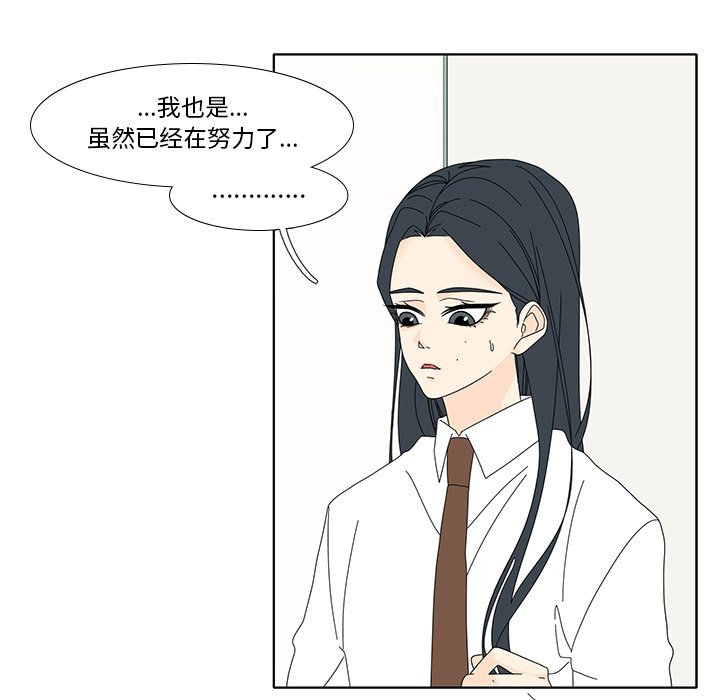 第100話 - 第58张
