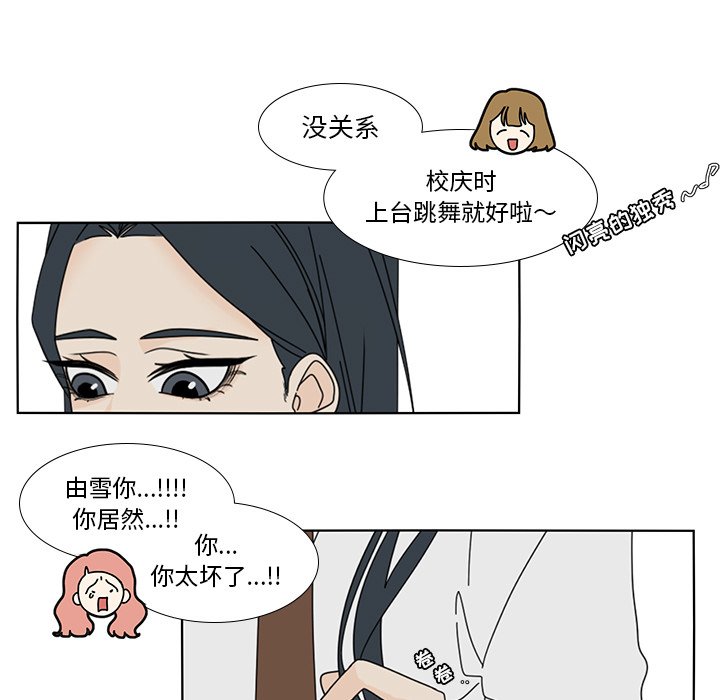 第100話 - 第59张