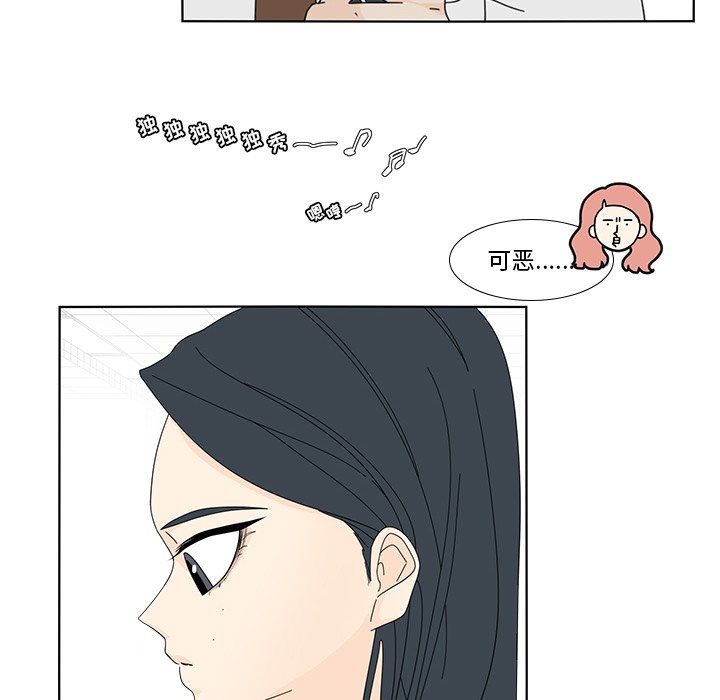 第100話 - 第60张