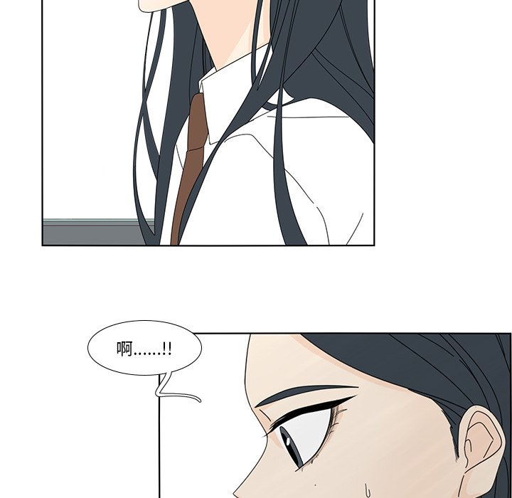 第100話 - 第61张