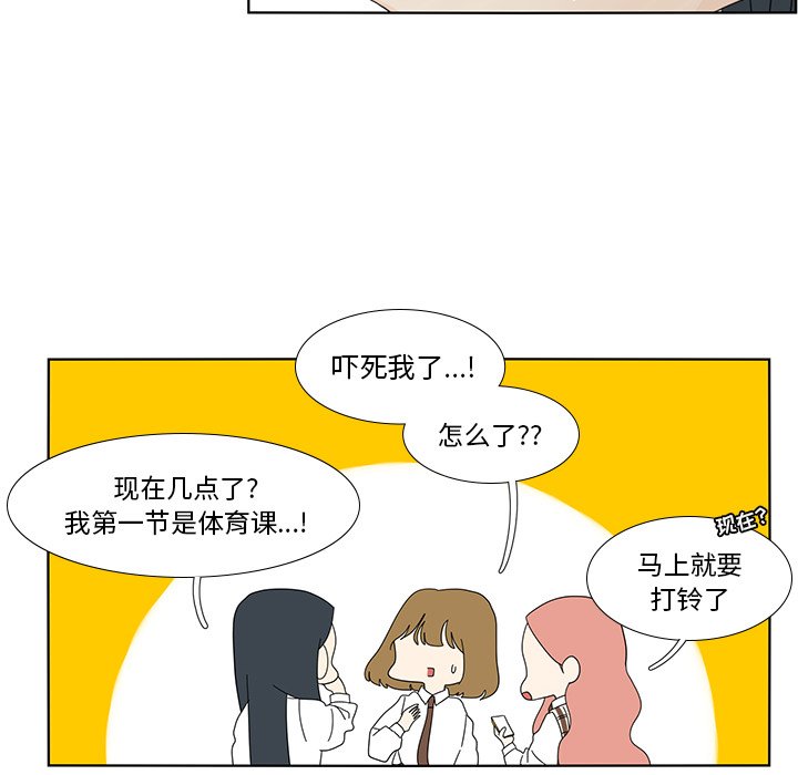 第100話 - 第62张