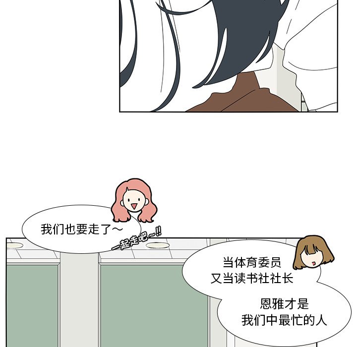 第100話 - 第64张