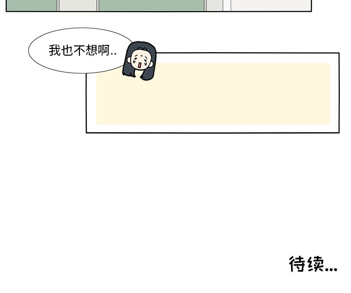 第100話 - 第65张