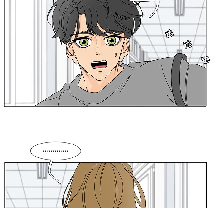 第100話 - 第8张