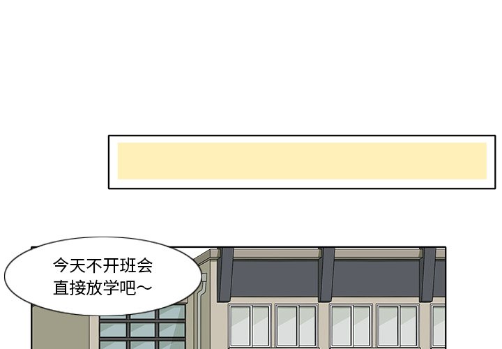 第101話 - 第0张