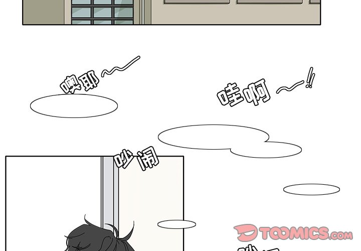 第101話 - 第1张