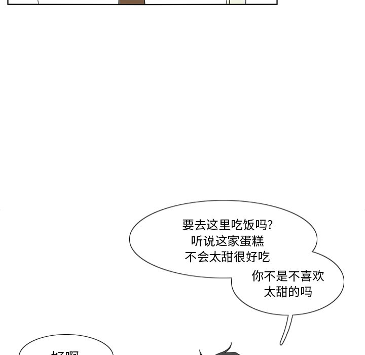 第101話 - 第15张