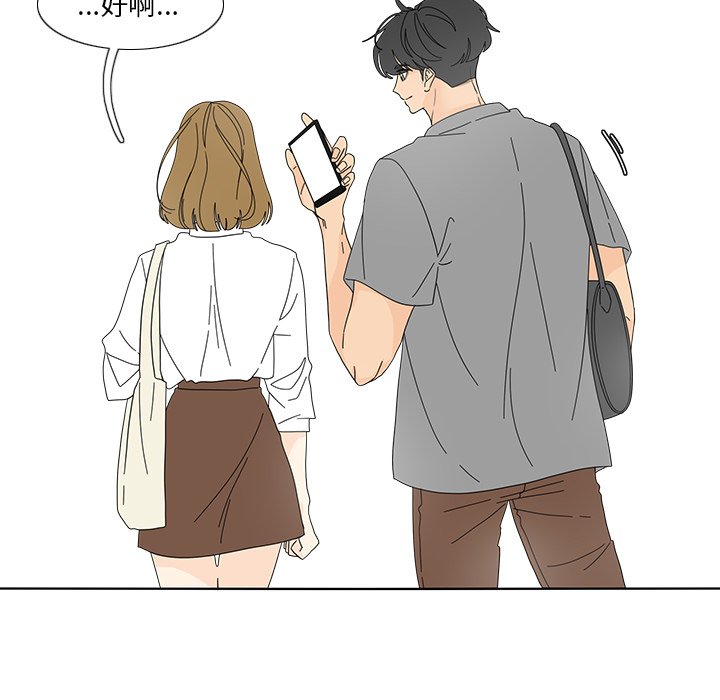第101話 - 第16张