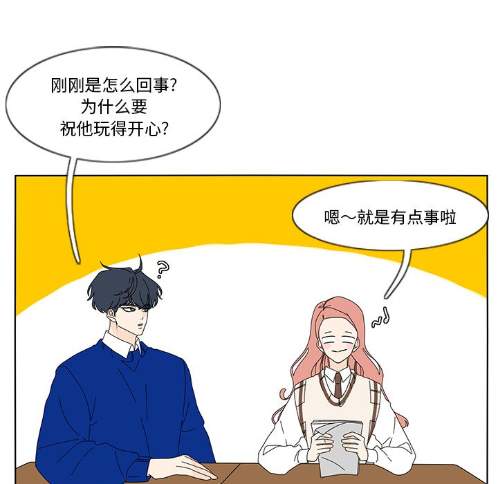 第101話 - 第19张