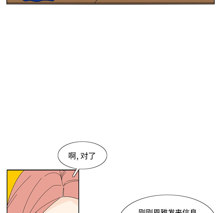 第101話 - 第20张