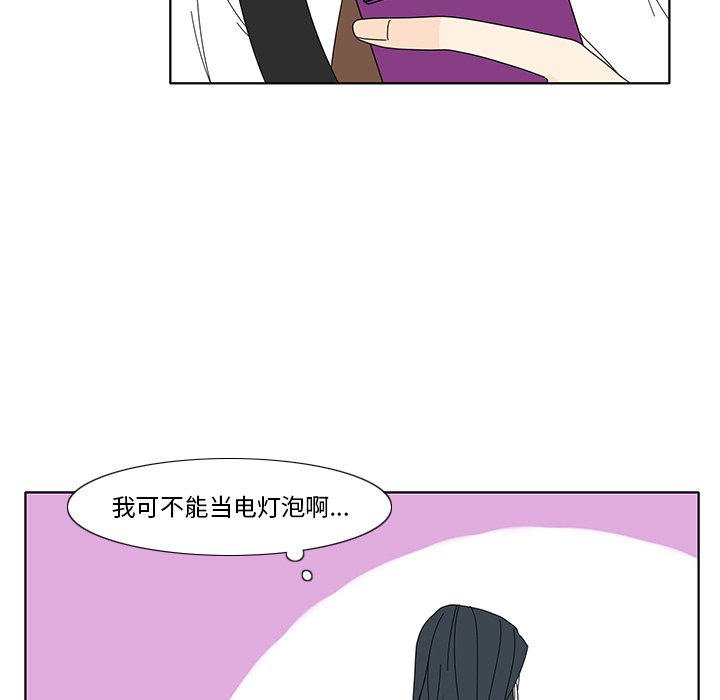 第101話 - 第25张