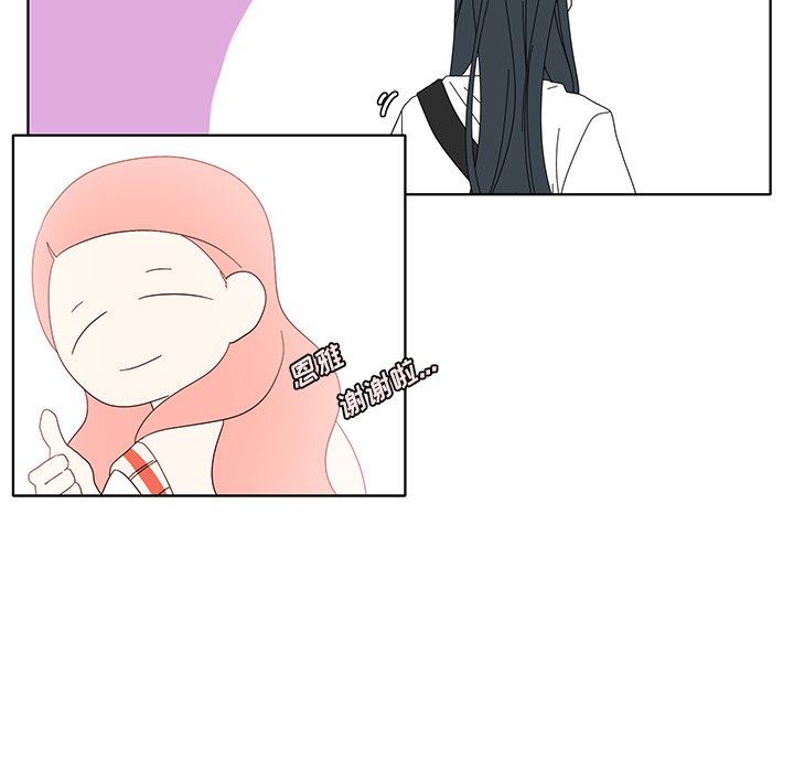 第101話 - 第26张