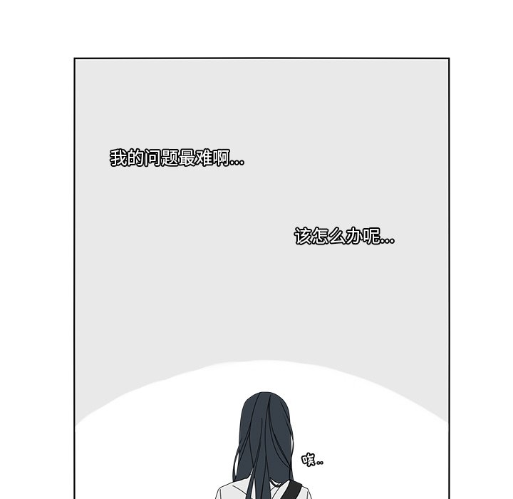 第101話 - 第28张