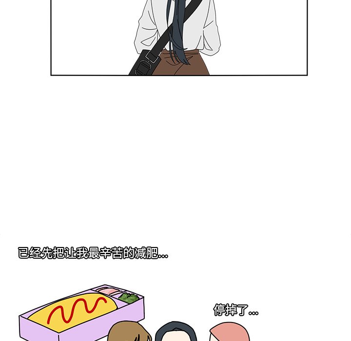 第101話 - 第29张