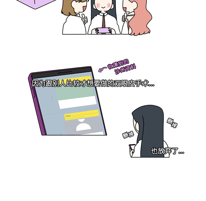 第101話 - 第30张