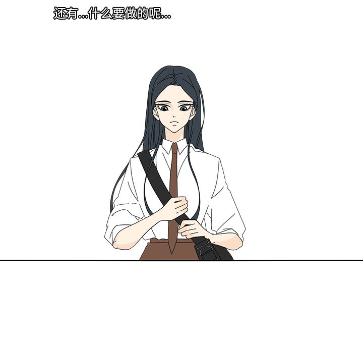 第101話 - 第31张