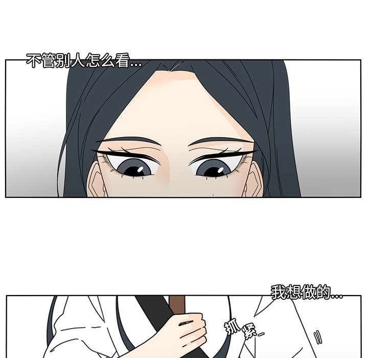 第101話 - 第32张