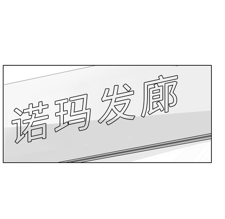 第101話 - 第35张