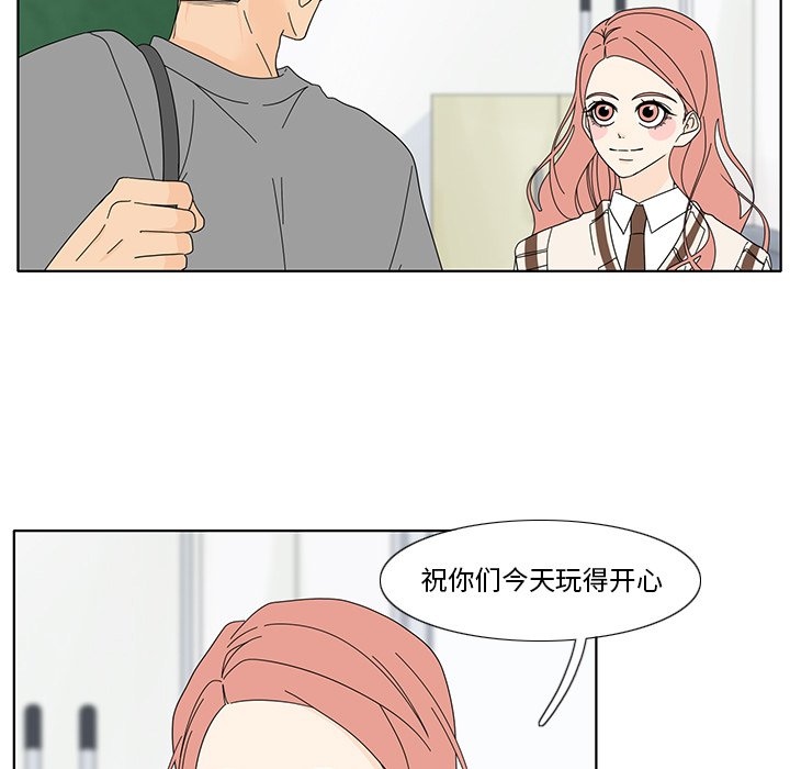 第101話 - 第4张